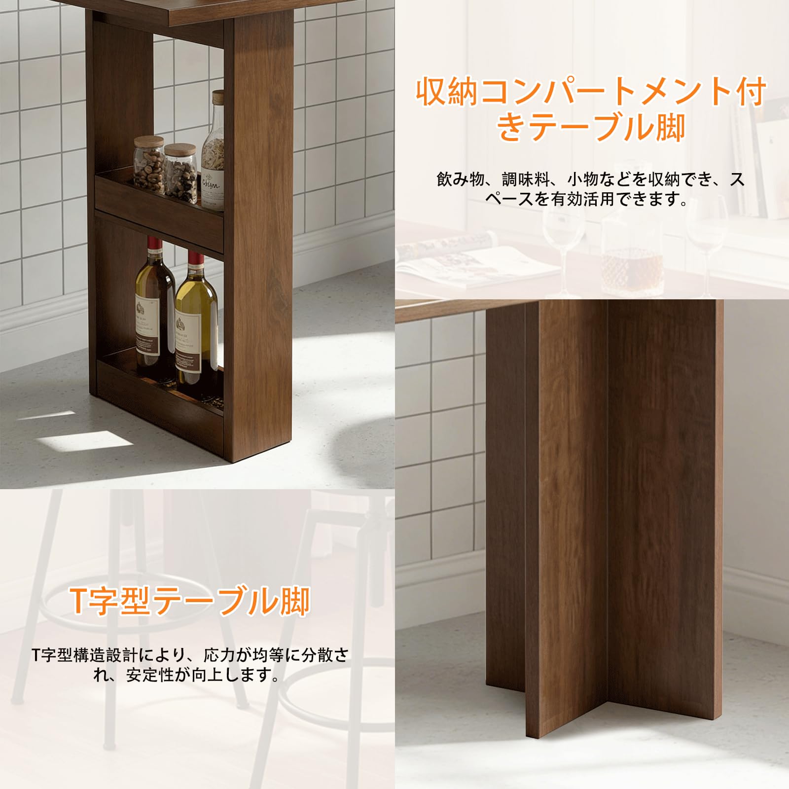 Amazon｜無垢材 バーテーブル 収納付き カウンター ハイタイプ バー高